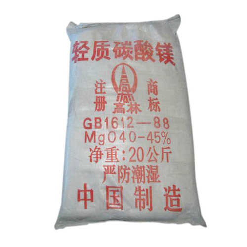 烟台重质碳酸镁使用说明