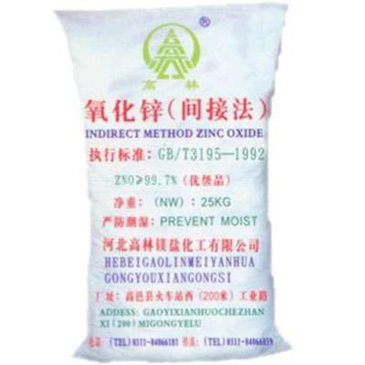 烟台饲料级氧化锌产品概述