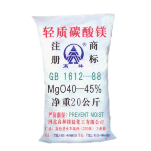 烟台高林碱式碳酸镁技术指标